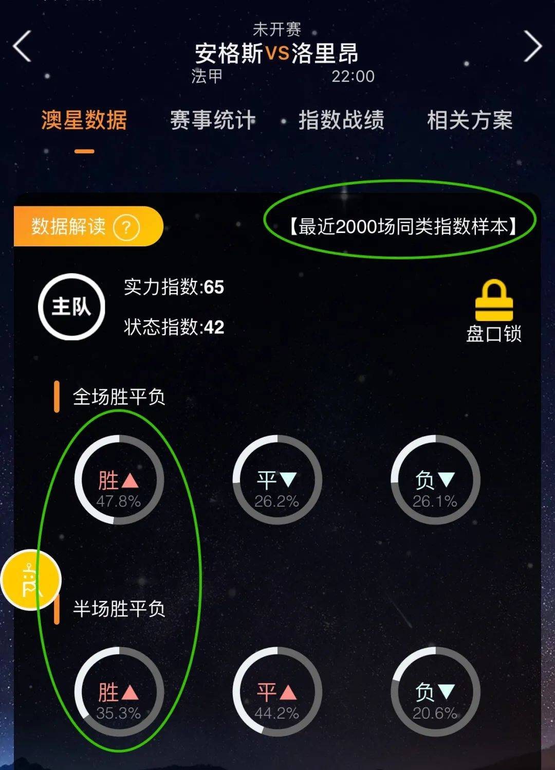 建设更抑制