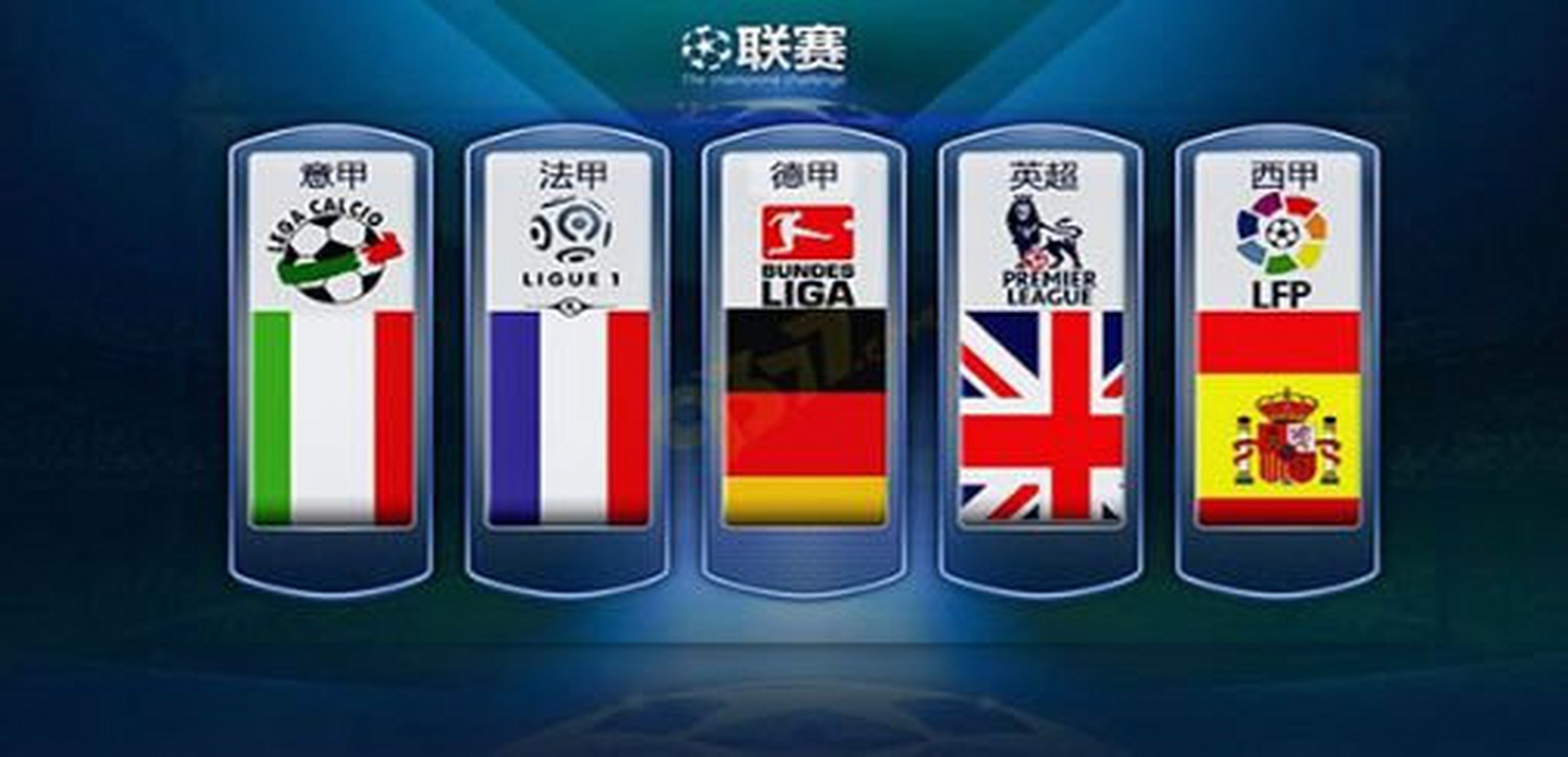 合武