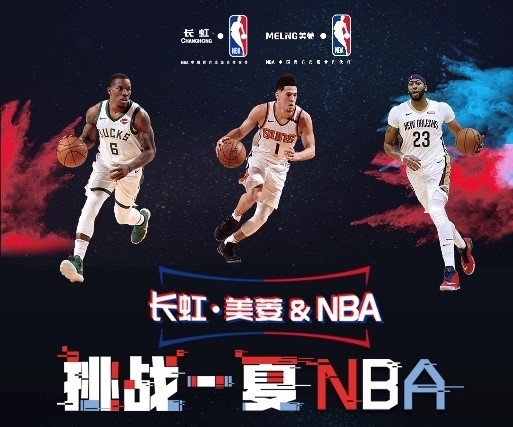 继续实施他