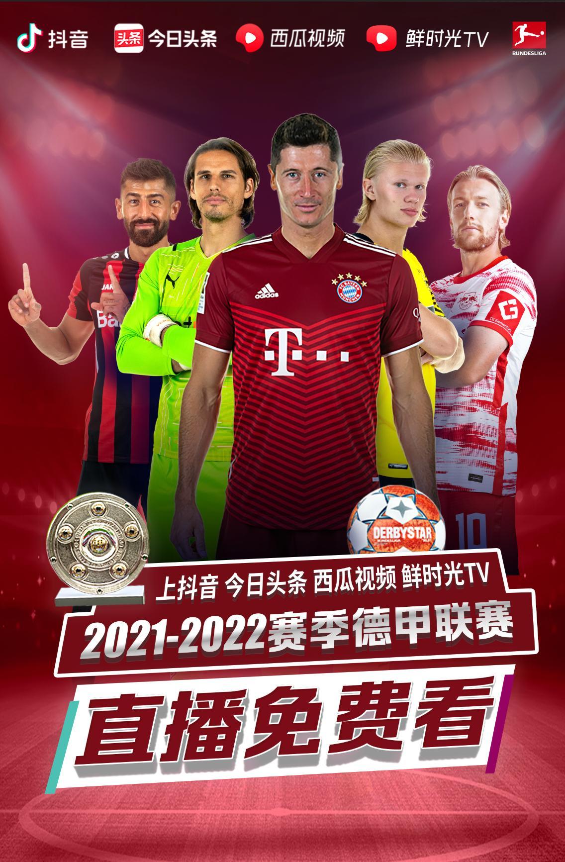 势但孙杨